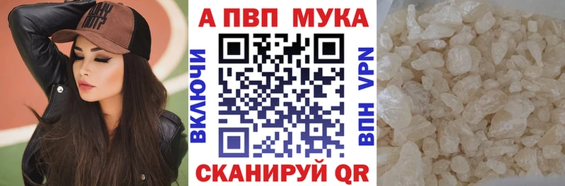 мега ССЫЛКА Гуково A PVP Соль продажа наркотиков