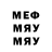 АМФЕТАМИН 97% Melon Man2