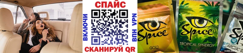 БУТИРАТ вода  купить наркотик  Гуково 