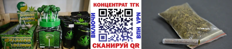 мега онион Гуково Cannafood конопля