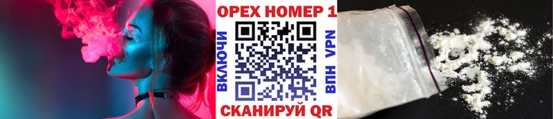 omg ONION  Гуково  КОКАИН FishScale 
