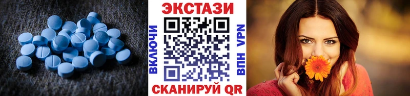 Экстази Punisher наркошоп Гуково