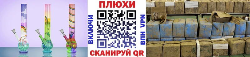 Гашиш Cannabis Гуково
