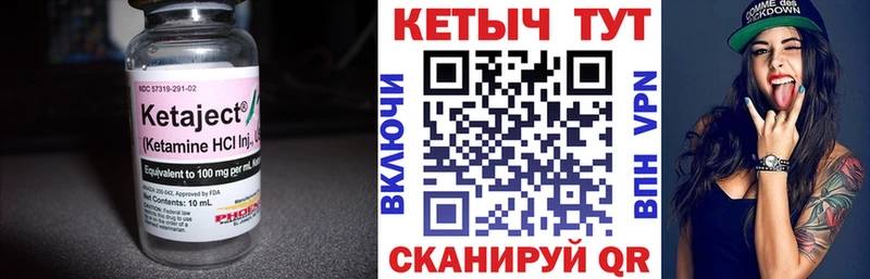 купить наркотик  Гуково  КЕТАМИН ketamine 