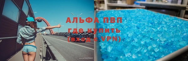 марки lsd Алексин