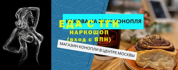 прущие крисы Алексеевка