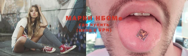 прущие крисы Алексеевка
