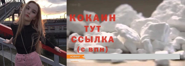 прущие крисы Алексеевка