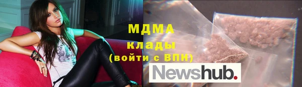 марки lsd Алексин