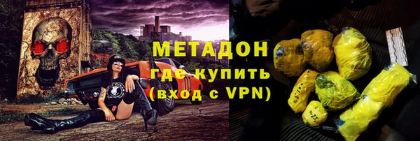 MDMA Premium VHQ Козловка