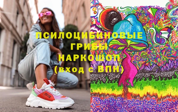 прущие крисы Алексеевка
