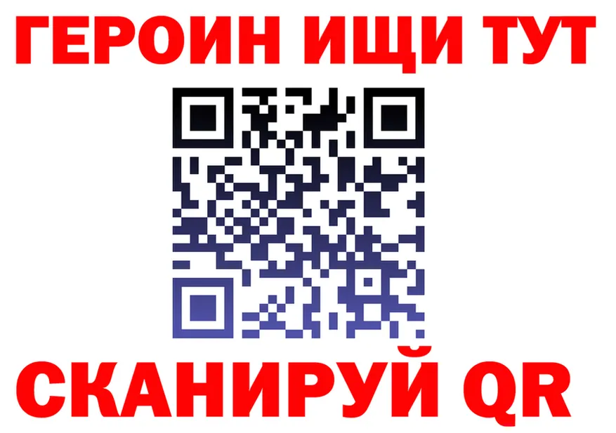 КЕТАМИН VHQ зеркало площадка KRAKEN Гуково