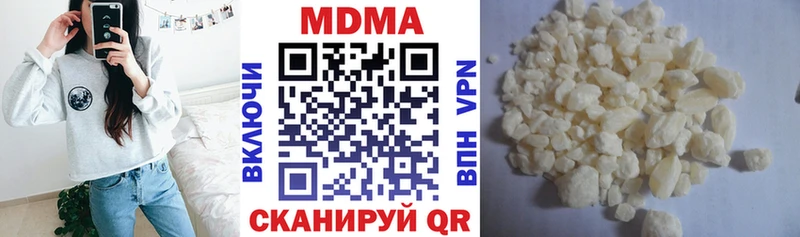 где найти   нарко площадка наркотические препараты  МДМА crystal  Гуково 