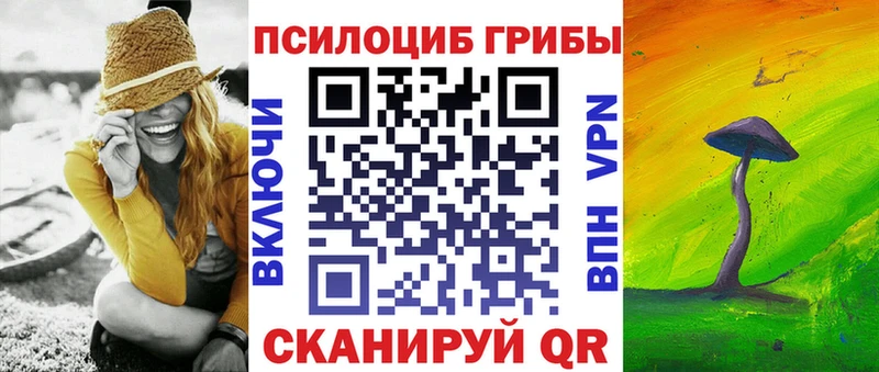 Галлюциногенные грибы ЛСД  Гуково 